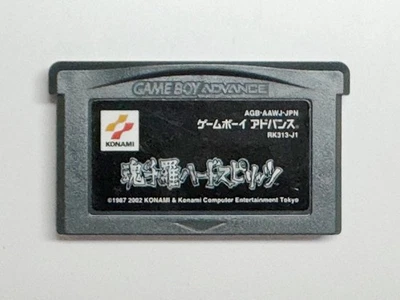 Contra Hard Spirits GBA Action Shooting Japan Used Japan 7y - Image 1 of 4