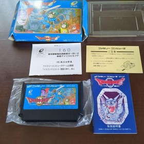 NES Dragon Quest Ii 2 Famicom Box Manual Postcard Etc. Fc JPN  Vintage Limited E