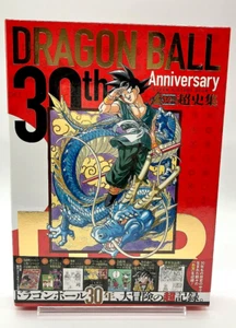 Dragon Ball 30 Aniversario Super Libros de Historia Arte Akira Toriyama Escudo Nuevo - Imagen 1 de 8