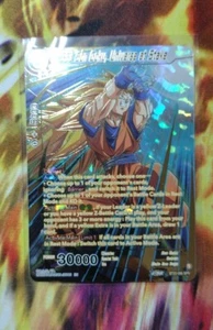 Dragon Ball Super Card SS3 SON GOKU SPR Power Absorbed #BT20-095, Nm/M Rare Rarität - Bild 1 von 2