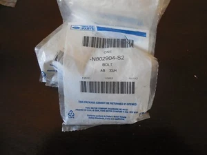 FORD BOLT N802904-S2 - Picture 1 of 2