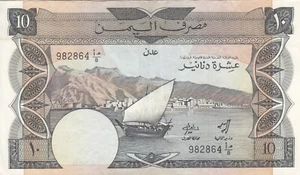 YEMEN DEMOCRATIC REPUBLIC YDR 10 DINARS 1984 P-9a EF HIGH GRADE VERY CRISP */* - Picture 1 of 2