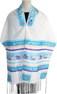 Tallit Tallis + Atara Jerusalem Skyline in Sky Blue & Purple & Pink 75" x 15" - Picture 1 of 5