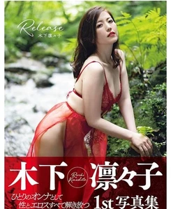Kinoshita Ririko Photo Collection Release  Made in Japan Nude Photo - Picture 1 of 3