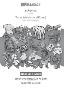 Greek (in greek script) - Tatar (latin characters) (in latin script), visual dic - Picture 1 of 1