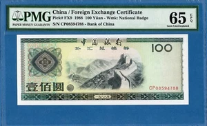China, 100 Yuan, Foreign Exchange Certificate, 1988, Gem UNC-PMG65EPQ, P-FX9 - Picture 1 of 2