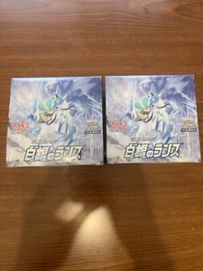 Pokémon Japanese TCG: Silver Lance Sword & Shield Expansion Pack 2Box - SEALED - Picture 1 of 1
