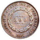 Brazil 1864 500 Reis Pedro II silver KM# 464