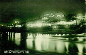 Postal Escena Nocturna Puente de Shijo Ohashi sobre Río Kamagawa Kioto Japón, Carteles - Imagen 1 de 2