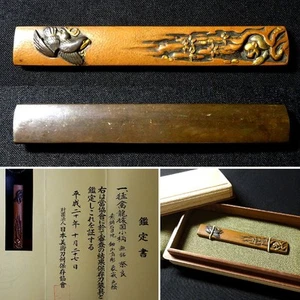 Nara School Kozuka Bird Attacking Monkey Motif Suaka Base Gold Inlay NBTHK Hozon - Picture 1 of 1