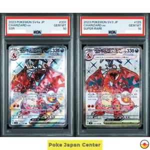PSA 10 Sequential Charizard SR 125/108 SSR 331/190 SV3 SV4a Pokemon Card Japan - Picture 1 of 2