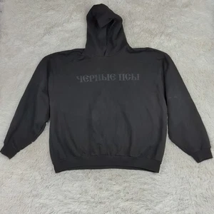 Kanye West Ye Vultures Album Merch Black Dogs Hoodie Gr. L schwarz - Bild 1 von 8