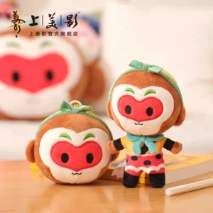 Official The Monkey King Plush Doll Toy Pendant Cute Sun Wukong Warm Hand Pillow - Picture 1 of 15