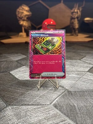 Treasure Gadget 146/187 Sv8a: Terastal Fest Ex Holo (Japanese) - Image 1 of 3