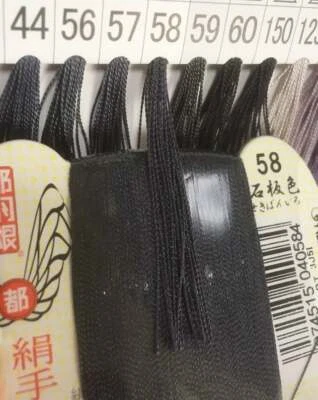 Japanese Silk thread for hand sewing  / 40 meters : color number 58 - Image 1 of 4