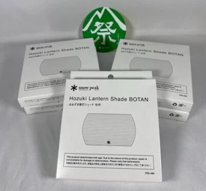 Snow Peak Hozuki Linterna Sombra 2025 Edición Limitada FES-480 Japón BOTÁN 1 pieza - Imagen 1 de 13