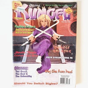 Qigong Kungfu Wushu Magazine, Feb/March 1996 | Cynthia Rothrock  - Picture 1 of 7
