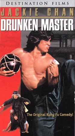 Drunken Master (VHS, 2002, English Subtitled)