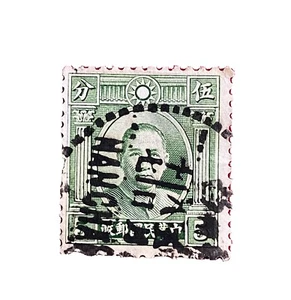 NANCHANG CANCEL ON GREEN 5C DR. SUN YAT SEN CHINA STAMP 1930’s Japan Cancel? - Picture 1 of 4
