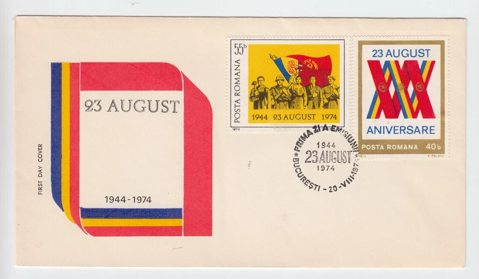 Romania 1974 COVER WWII 23 AUGUST HISTORY FIRST DAY POST MILITARY COMMUNISM - Image 1 of 1