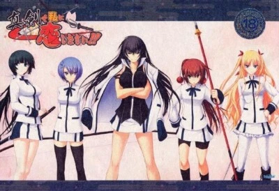 Windows PC GAME Maji de Watashi ni Koi Shinasai First Edition from Japan - Image 1 of 2