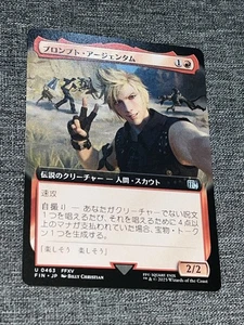 Prompto Argentum (Extended Art) - Final Fantasy - NM/M MTG 0463 FIN JP Non Foil - Picture 1 of 2