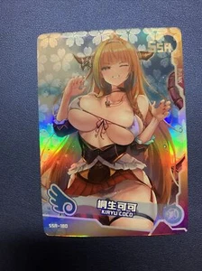 Coco Kiryu Hololive Vtuber SSR180 Swimsuit Goddess Waifu Card Girl Doujin Anime - Picture 1 of 5