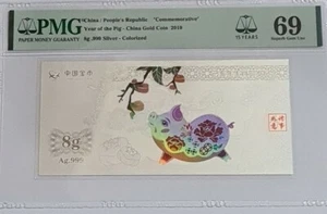 2019 China Year of Pig"COMMEMORATIVE" 8g,999 Silver PMG69 SUPERB GEM UNC Coloriz - Picture 1 of 5