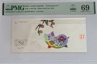 2019 China Year of Pig"COMMEMORATIVE" 8g,999 Silver PMG69 SUPERB GEM UNC Coloriz - Image 1 of 4