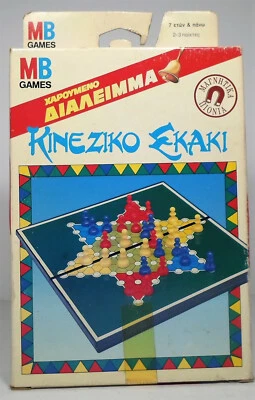 EL GRECO HASBRO MB VTG 1991 CHINESE CHECKERS GREEK BOARD GAME UNUSED MIP - Изображение 1 из 4