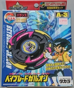 Beyblade A-3 Starter Set Galeon TAKARA - Bild 1 von 2
