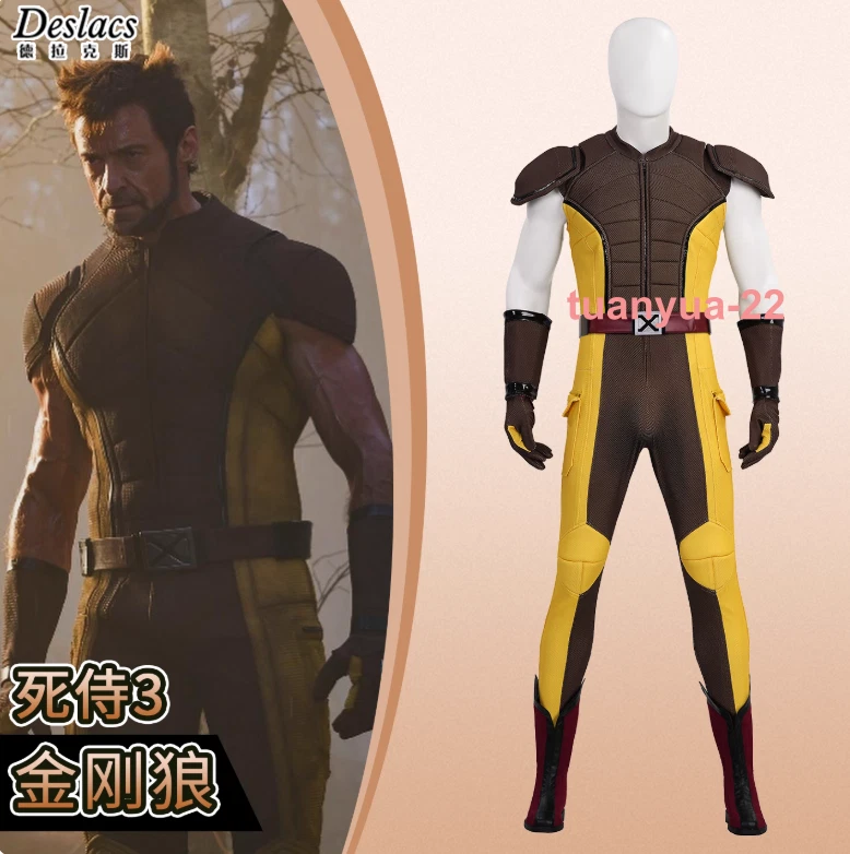 Deadpool & Wolverine Росомаха Коричневая версия Мужской комбинезон костюм для косплея на Хэллоуин - Изображение 1 из 4