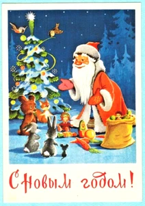 V.Dekhtyarev 1956 Russian postcard SANTA GIFTS ANIMALS Bear Fox Hare Mouse Birds - Picture 1 of 2