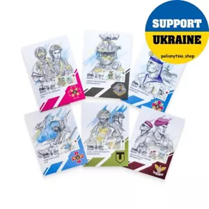 Maximale Karte Ruhm den Streitkräften der Ukraine UkrPoshta - Bild 1 von 2