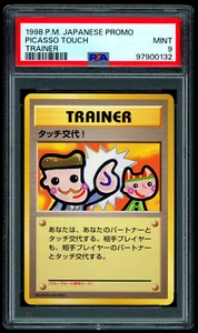 1998 Pokemon PICASSO TOUCH Japanese FAN CLUB Vol. 5 Non Holo PROMO Card - PSA 9 - Picture 1 of 2