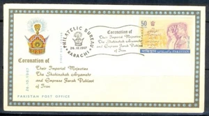 MX93- FDC of Pakistan 1967. Krönung von Farah Pahlavi & Reza Shah Pahlavi - Bild 1 von 1