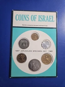 1967 Coins of Israel 6 Coin Proof-Like Set in Original Mint  (IS#0010) - Picture 1 of 2