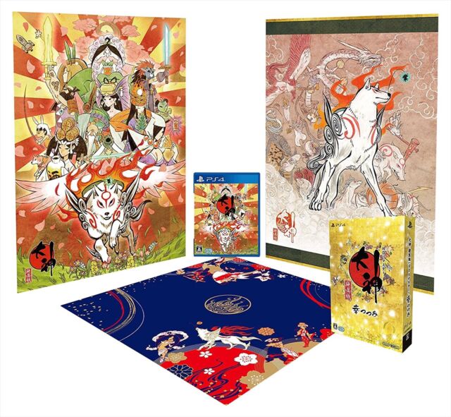 OKAMI HD 'New & Sealed' Playstation PS4 5055060944905