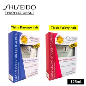 Shiseido Hair Straight Crystallizing Cream Rebonding Resistant Silky hair 125g. - Picture 1 of 11