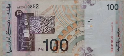 RM100 Ali Abul Hassan side sign Last Prefix Note (9th series) AK 2019852 - Image 1 of 2