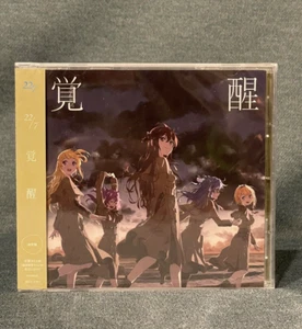 Kakusei 22/7 Anime CD SRCL-11965 US Seller SEALED - Imagen 1 de 2