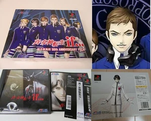 Playstation MEGAMI TENSEI IF... 50th Anniversary Pack PS1 game Japanese games - Picture 1 of 6