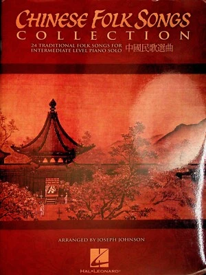 Chinese Folk Song Collection Intermediate Solos Piano Sheet Music Song Book - Image 1 of 4