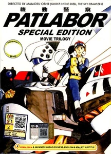 Patlabor Movie Trilogy Complate (Movie 1-3) English Dub _ DVD Anime All Region - Picture 1 of 2