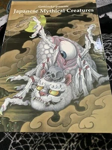 RARE Hardcover Japanese Mythical Creatures Kitsune Kappa Nue Kirin Horiyoshi III - Picture 1 of 12