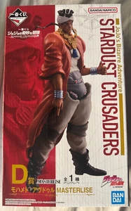 Ichiban Kuji Jojo's Bizarre Adventure Stardust Crusader's D Prize Avdol Figure - Picture 1 of 3