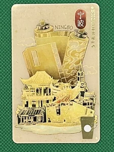 Tarjeta de recompensas Starbucks China 2015 serie City | Ningbo - Imagen 1 de 2