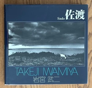 Takeji Iwamiya - Sado (1977), Japanese photobook - Picture 1 of 7