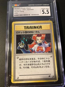 CGC 5.5 rocket's sneak attack japanese 1997 holo  Pokemon - Picture 1 of 2