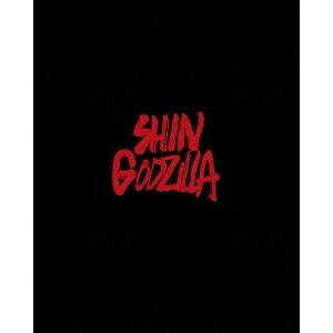Shin Godzilla Resurgence Special Edition 4K Ultra HD Blu-ray w / 3Blu-ray Japan - Image 1 of 2